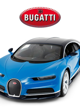 星辉RASTAR布加迪chiron漂移车rc遥控汽车赛车男孩玩具跑车礼物