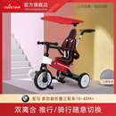 星辉 RASTAR 宝马儿童多功能脚踏车三轮车溜娃神器手推车轻便折叠