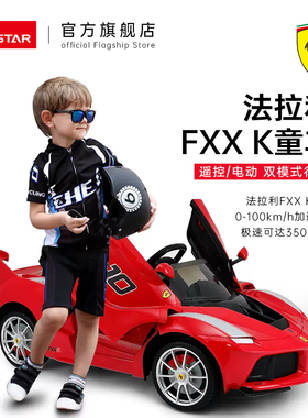 RASTAR/星辉 法拉利FXXK儿童电动汽车可开门四轮双控电动童车坐人