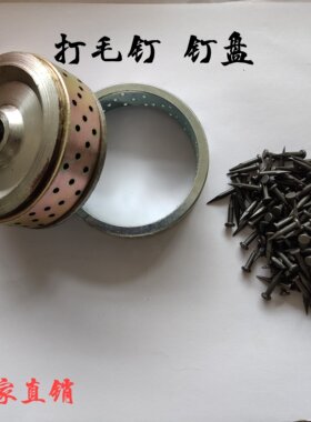 钢钉打磨火补胶工具轮胎