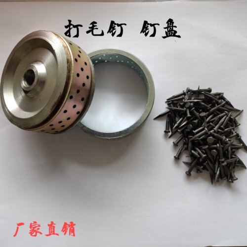 钢钉打磨火补胶工具轮胎