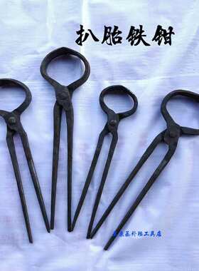 工具补胎东灵补胎轮胎包邮