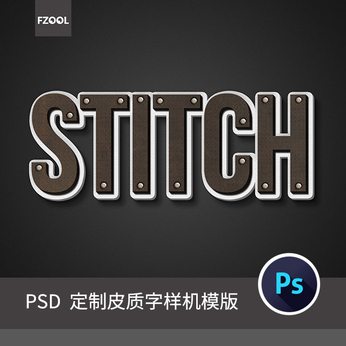 皮革拼接字平面设计素材3d创意纹理艺术高级立体PNG模板PS样机