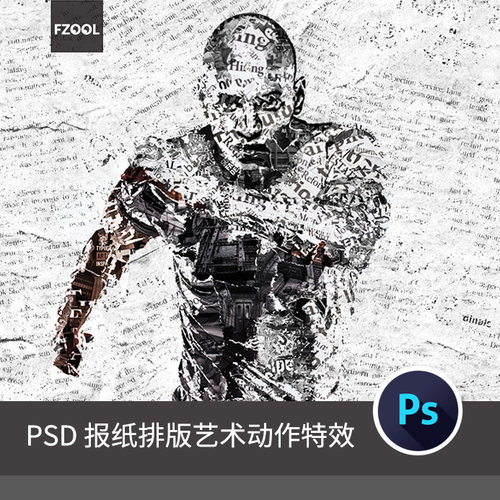 报纸肖像效果02平面设计素材文字排版创意艺术高级模板海报PS动作