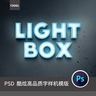 酷炫品质字体模板(9) 平面设计素材立体3d发光字电影海报PS样机