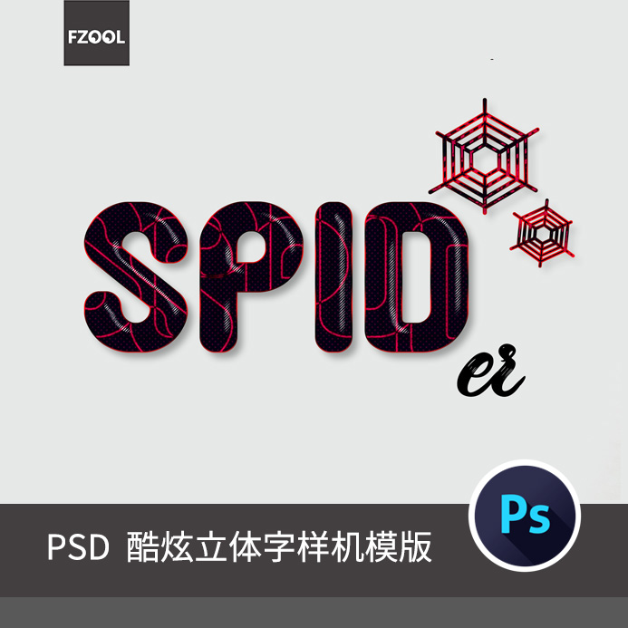 酷炫3D立体字0平面设计素材字体PNG高品质艺术高级模板海报PS样机