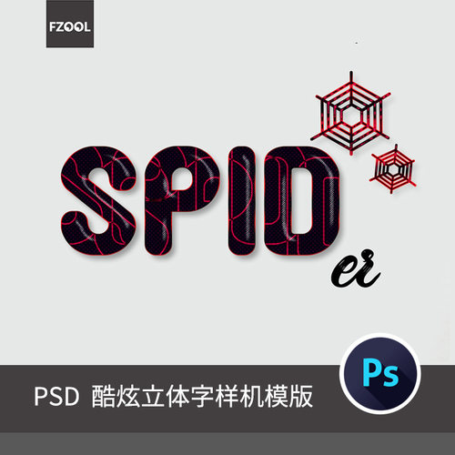酷炫3D立体字0平面设计素材字体PNG高品质艺术高级模板海报PS样机