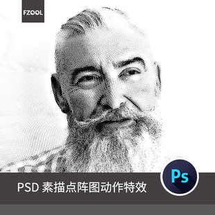 素描点阵图效果 平面设计素材图片处理模板海报AI/PS动作特效插件