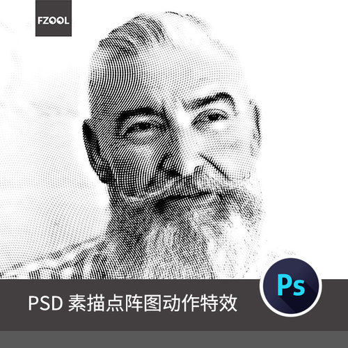 素描点阵图效果 平面设计素材图片处理模板海报AI/PS动作特效插件