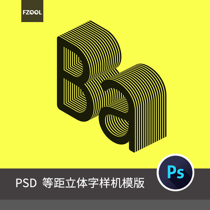 等距3D文字效果(2) 平面设计素材高级层叠字体立体模板海报PS样机