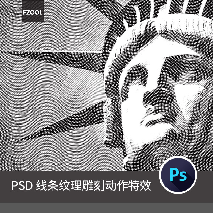 雕刻插图效果 平面设计素材素描手绘绘画艺术纹理模板海报PS动作