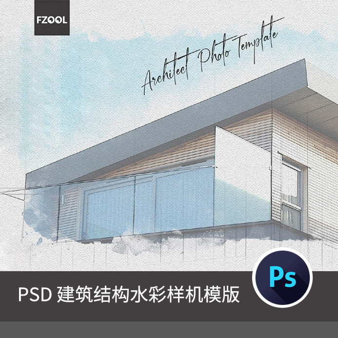 建筑结构水彩效果 平面设计素材绘画手绘艺术插画高级模板PS样机