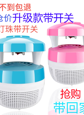 LED光触媒蘑菇灭蚊灯 家用室内USB插电孕婴 驱蚊灯灭蚊神器吸蚊灯