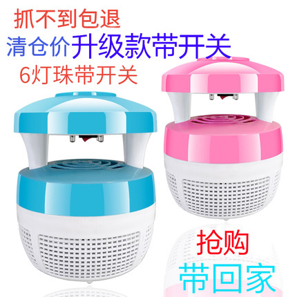LED光触媒蘑菇灭蚊灯 家用室内USB插电孕婴 驱蚊灯灭蚊神器吸蚊灯