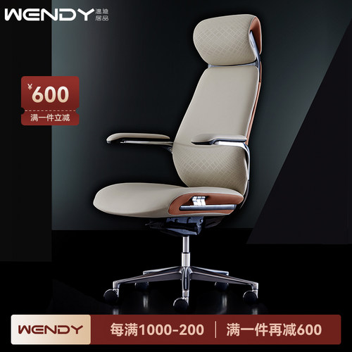 总裁电脑椅可躺高级轻奢老板椅