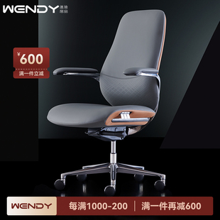 温迪意式 轻奢真皮办公椅书房椅电脑椅子舒适老板椅总裁转椅可躺