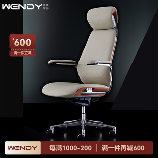 温迪居品轻奢真皮老板办公椅舒适电脑椅子时尚 书房椅可躺总裁转椅