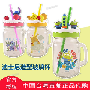 台湾省直邮迪士尼公仔造型玻璃杯卡通带盖吸管手把牛奶咖啡喝水杯