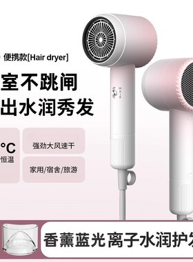 宿舍mini负离子速干吹风机女生