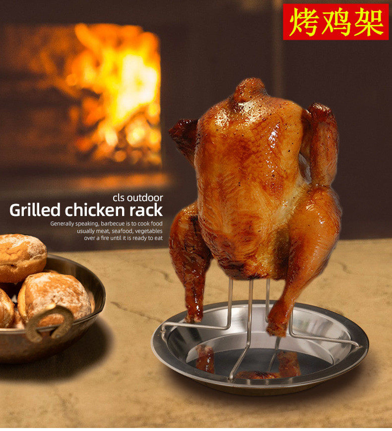 烤鸡支架不锈钢户外野营加厚烧烤架叉鸡烤鸡架碳钢烘烤厨房烤鸡盘,厨房/烹饪用具,烧烤架,淘宝优惠券,粉丝福利购,淘宝优惠卷