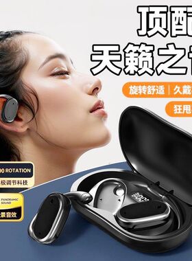 GT760挂耳式无线蓝牙耳机超长续航降噪通话跑步运动迷你通用批发