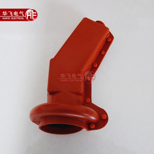 03-A抱杆线夹（30度）FT10-BB变压器高压侧硅橡胶防护盒绝缘护罩