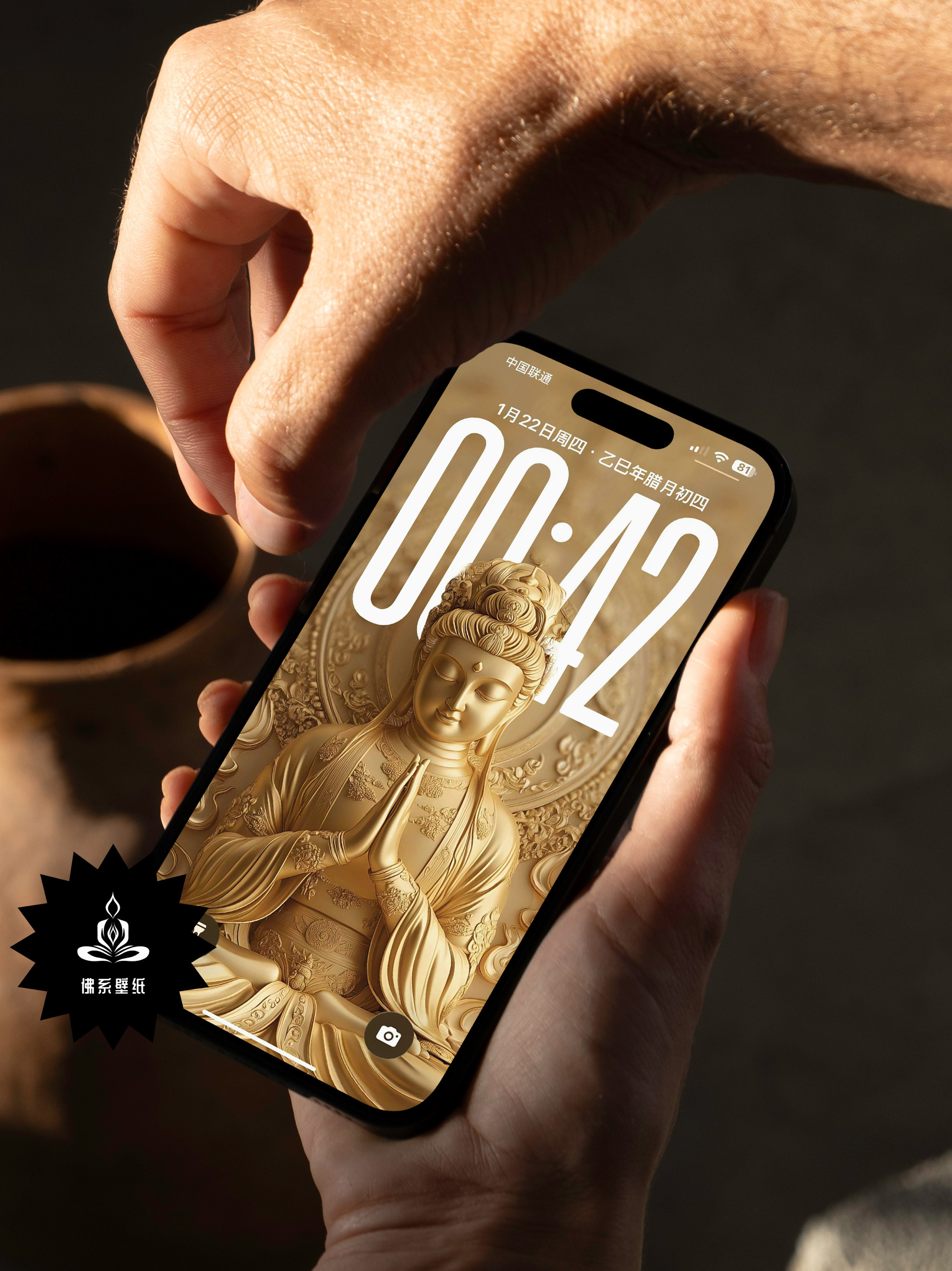 大势至菩萨马属相守护神手机壁纸金色高清屏保护身手机桌面锁屏,商务/设计服务,设计素材/源文件,淘宝优惠券,粉丝福利购,淘宝优惠卷