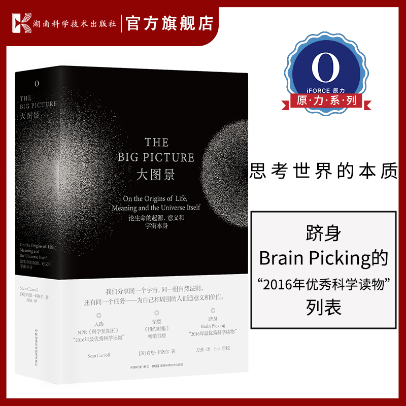 论生命的起源、意义和宇宙本身。