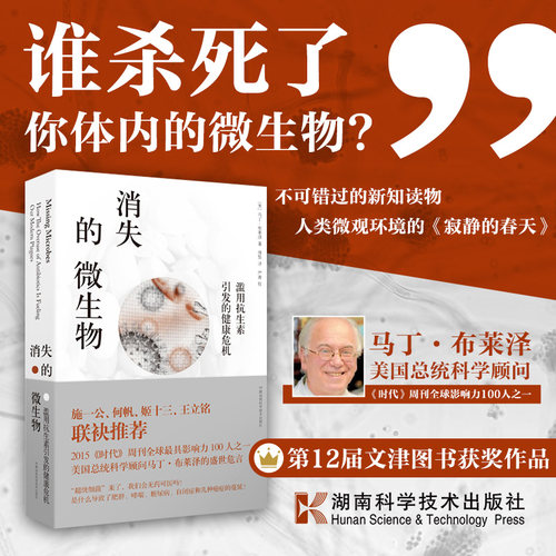 官方正版，颠覆常识激动人心的科普力作！