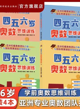 新加坡数学、GEP“天才班”选拔