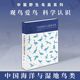 中国野生鸟类 社 湖南科学技术出版 中国海洋与湿地鸟类 亲子阅读户外观鸟指南图书鸟类图书