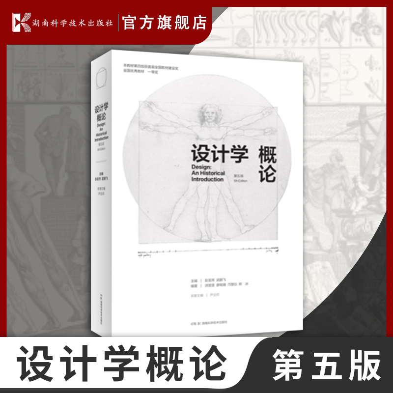 艺术与设计理论研究者、从业人员