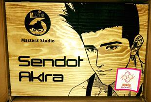 【萬事屋】现货 M3仙道彰 仙道 致青春灌篮高手第二弹 雕像手办GK