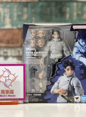 【日港现货】万代 SHF 咒术回战 特级术士 乙骨忧太 纯爱战士