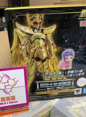 【萬事屋】日版现货 圣衣神话EX黄金圣斗士射手人马座艾俄洛罗斯
