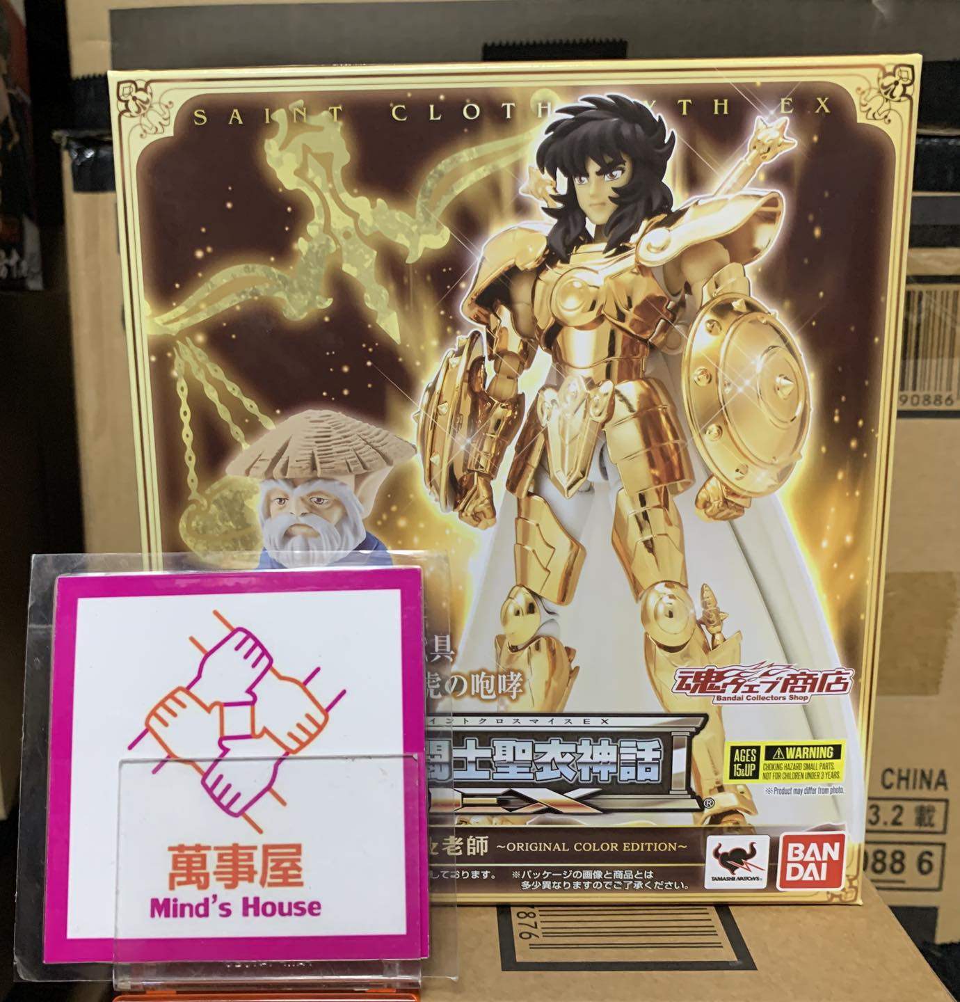【萬事屋】魂限定 圣衣神话ex 黄金圣斗士天秤座原色天平童虎老师