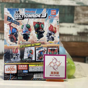 【日港现货】万代 假面骑士角色骑车造型摆件03扭蛋甲斗电王欧兹