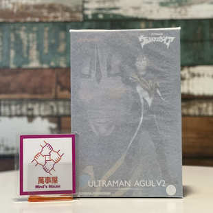 【日版现货  】Alphamax 奥特曼 阿古茹V2 带灯光布衣手办人偶