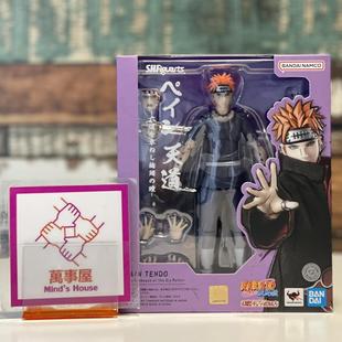 【日/港版现货】万代 魂限定SHF 佩恩天道 火影忍者 六道轮回之眼