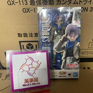 【日/港版 现货】 万代 SHF 特兰克斯 GT龙珠 七龙珠 成品 可动