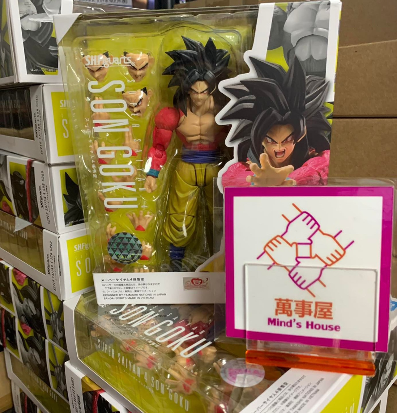 【萬事屋】现货shf 龙珠gt超级赛亚人4 超四 孙悟空 十倍龟派气功