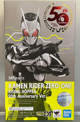 【现货】万代SHF假面骑士 01zero one 零一 闪耀蝗虫50周年版