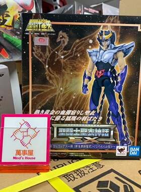 【萬事屋】万代 圣衣神话EX 圣斗士 凤凰座 一辉 新生青铜 重生版