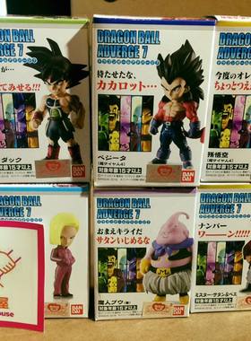 万代食玩盒蛋龙珠Z ADVERGE 7 赛亚人4 悟空贝吉塔 布欧 18号