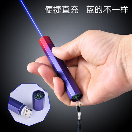励博蓝光笔激光笔逗猫售楼射笔usb充电沙盘教练红外激光刻字定制