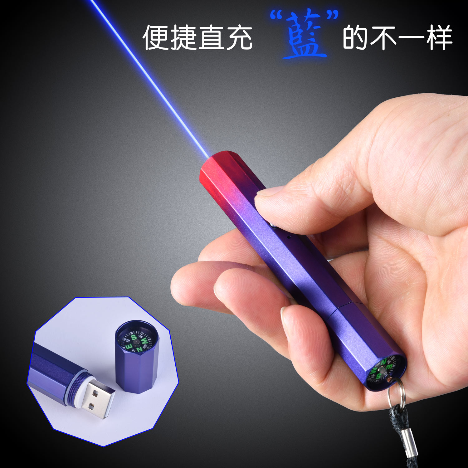 8X刻字定制蓝光笔激光笔售楼射笔usb充电沙盘教练红外激光指示灯