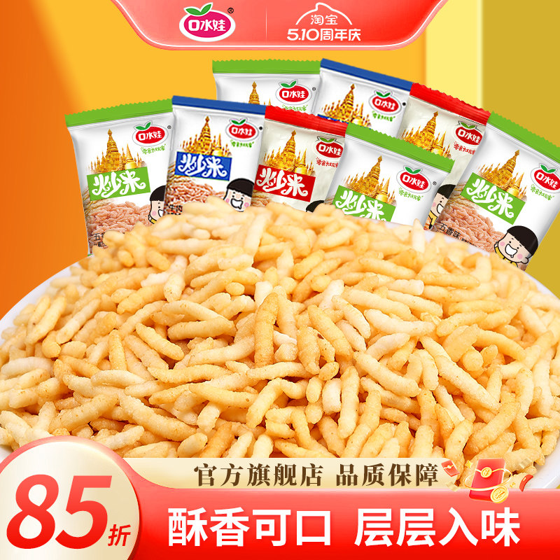 ��ˮ�� ̩����ζ���� ��Ͽ�ζ 1��*Լ45��    15.51Ԫ