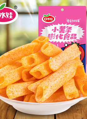 ZX口水娃9包180g薯片虾片整箱原味薯条开学零食宿舍囤货零食大礼