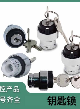 钥匙开关按钮头ZB2BG2C BG4C BG6C BG0C BG5C BG7C BG8C BG1C