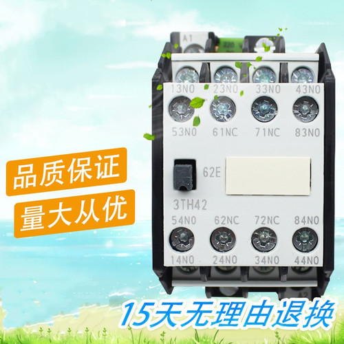 中性直流 3TH42 3TH40 3TH80 3TH82 -1X DC 接触器40E 31E 80E